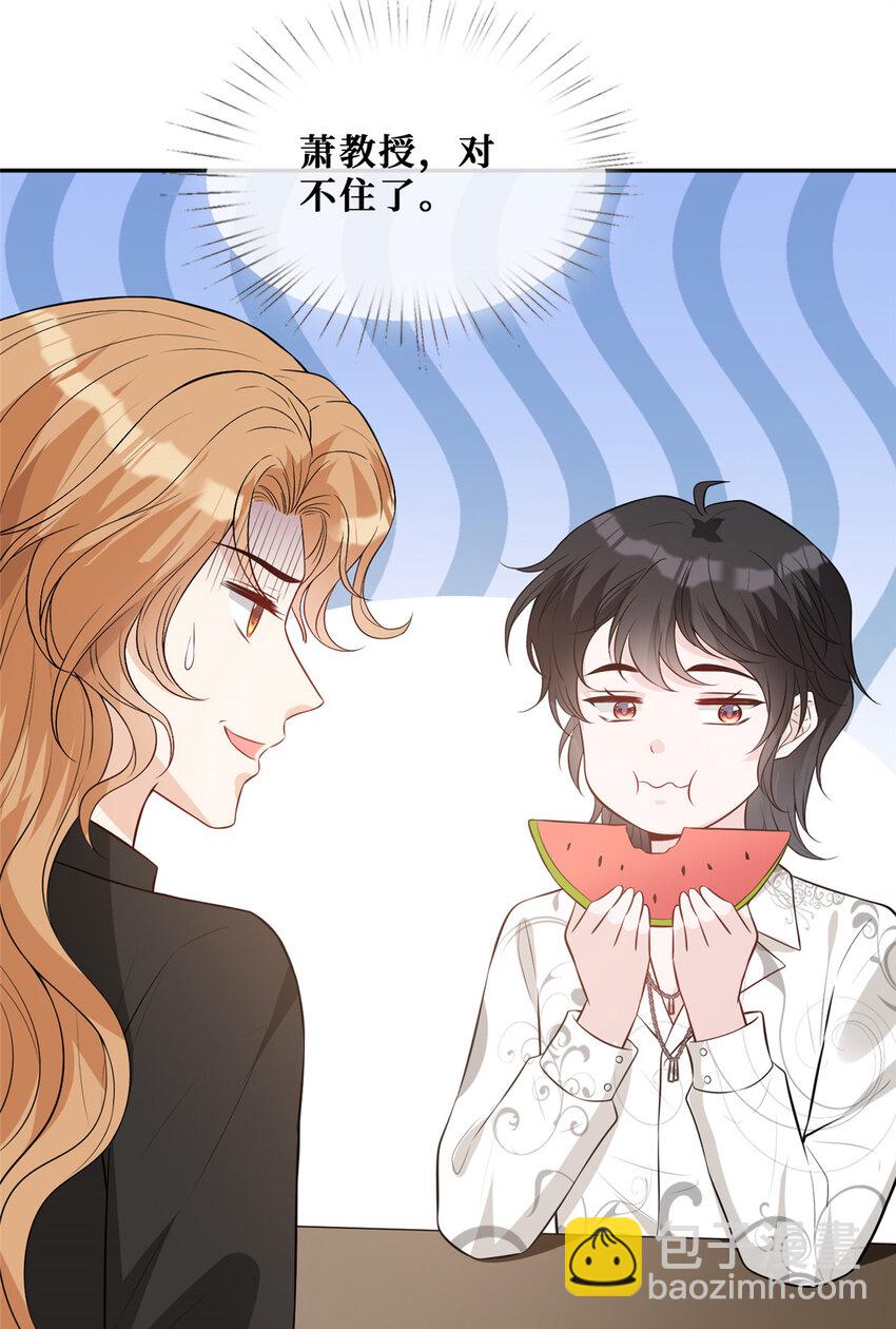 60 萧教授的困扰-第62话