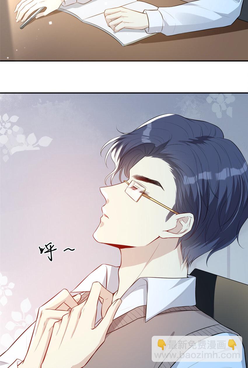 60 萧教授的困扰-第62话