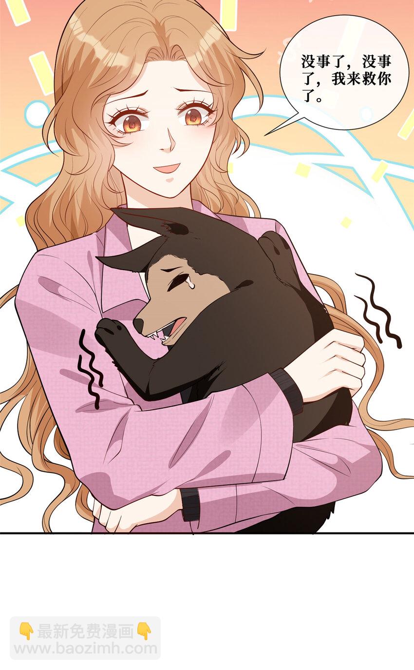 62 救出狗子-第64话