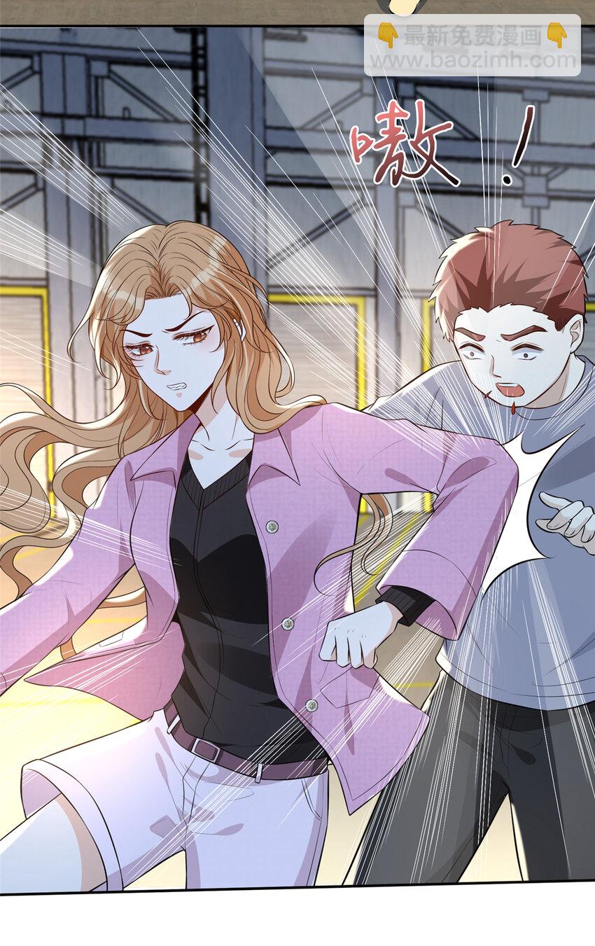 62 救出狗子-第64话