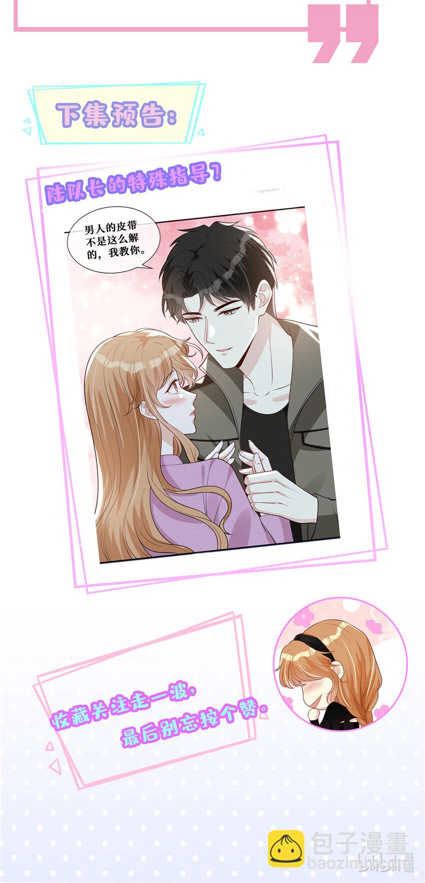 62 救出狗子-第64话