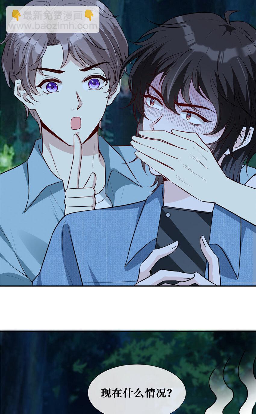 62 救出狗子-第64话