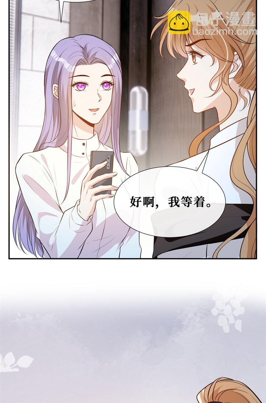 64 凶手落网-第66话