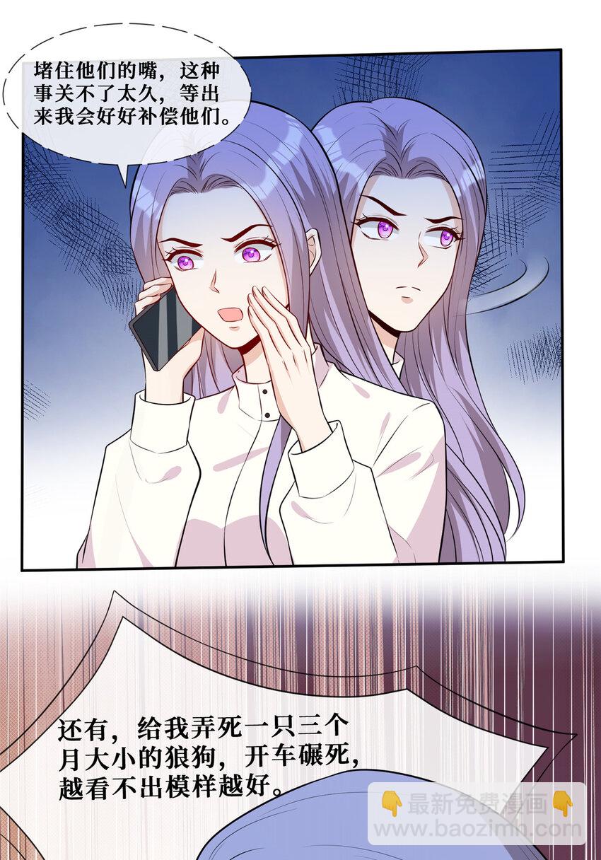 64 凶手落网-第66话