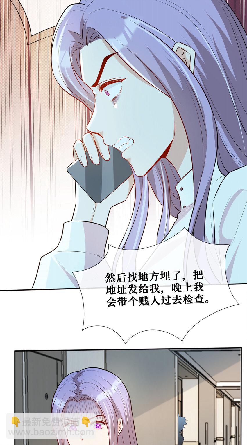 64 凶手落网-第66话