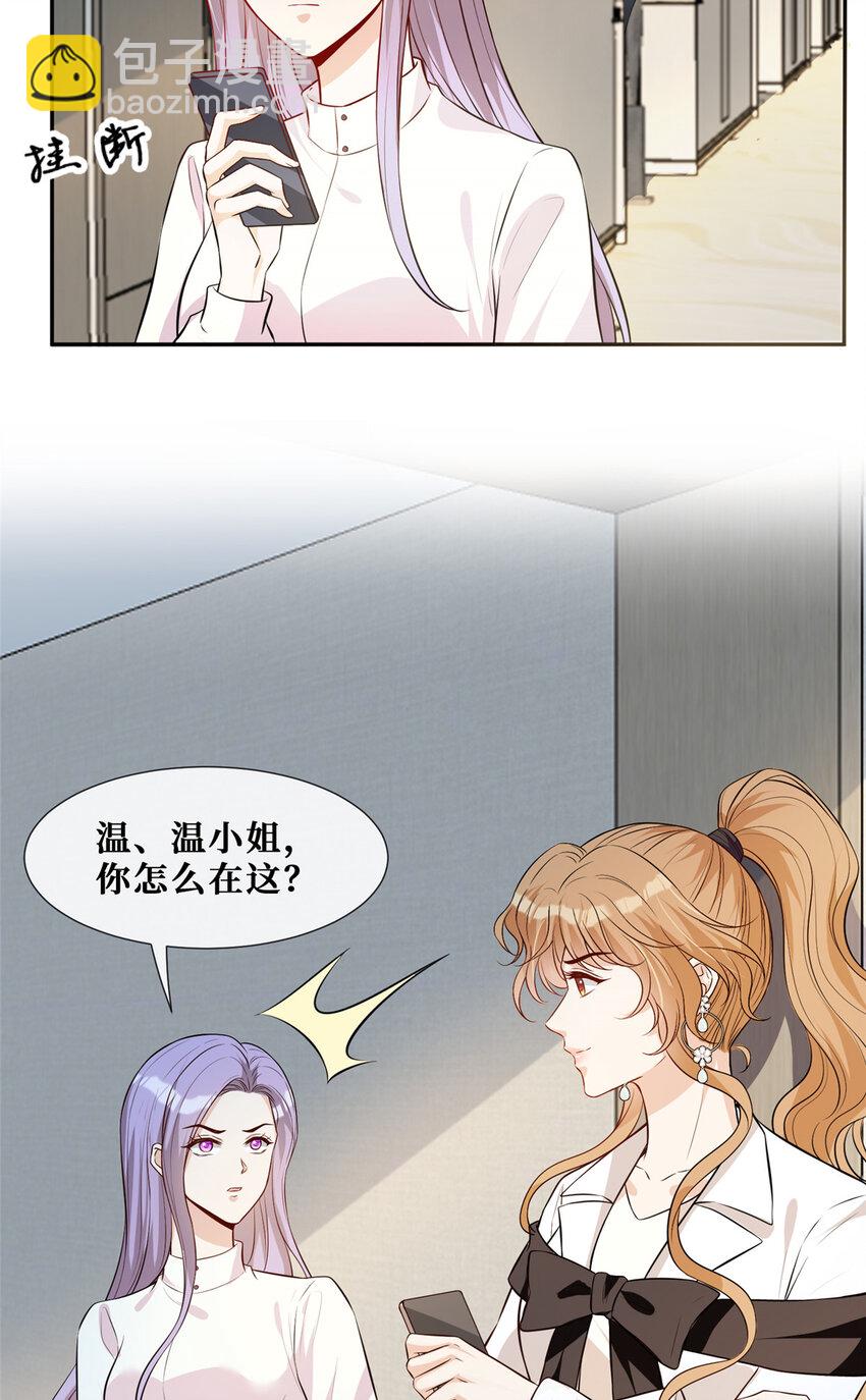 64 凶手落网-第66话