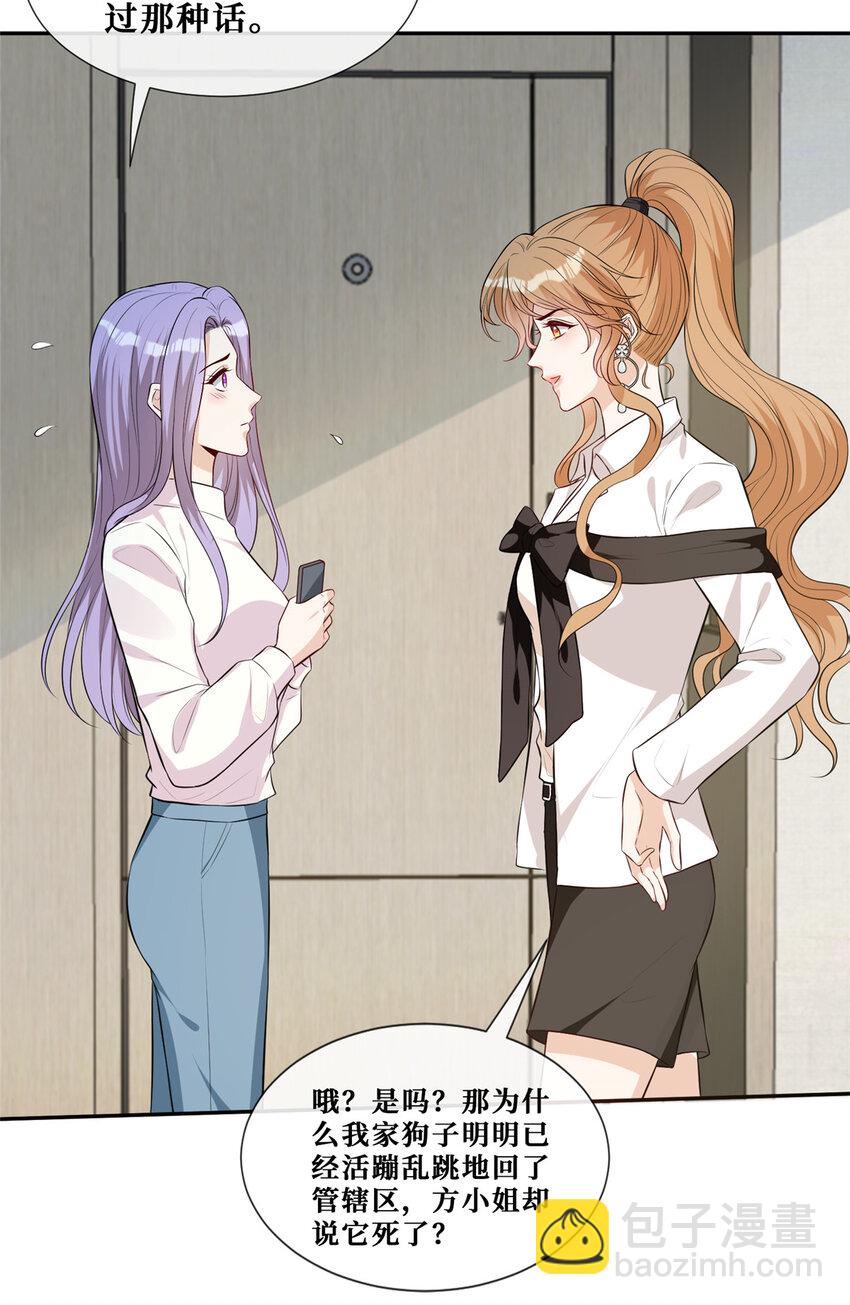 64 凶手落网-第66话