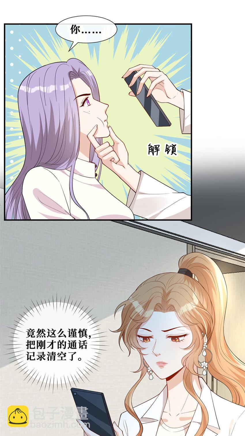 64 凶手落网-第66话