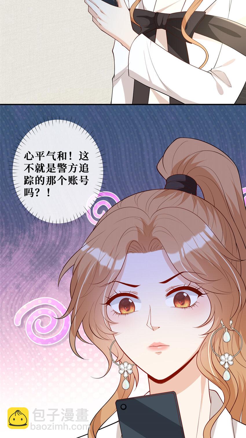 64 凶手落网-第66话