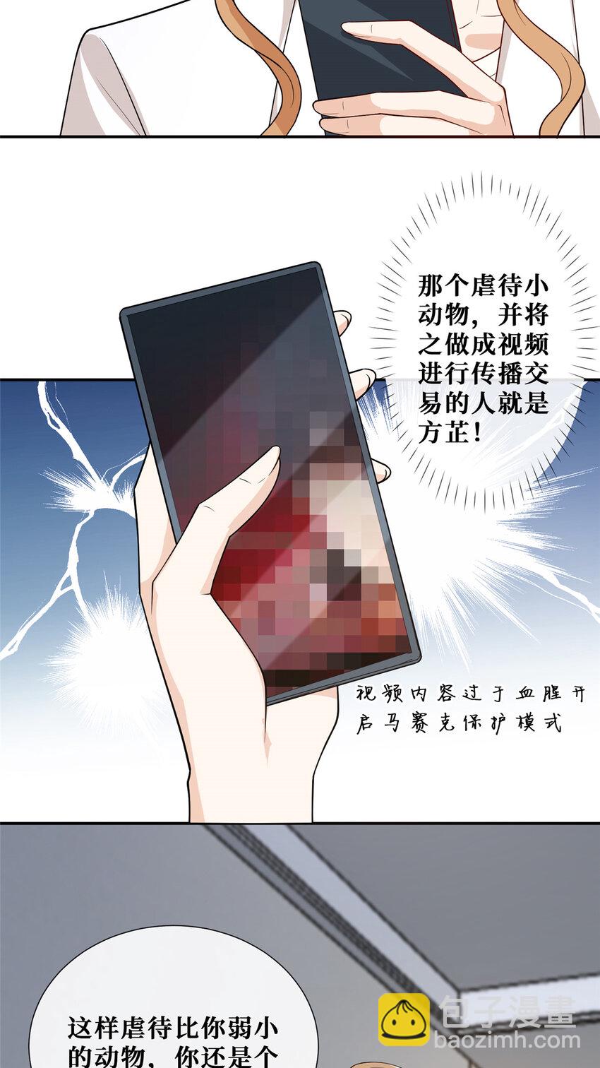 64 凶手落网-第66话