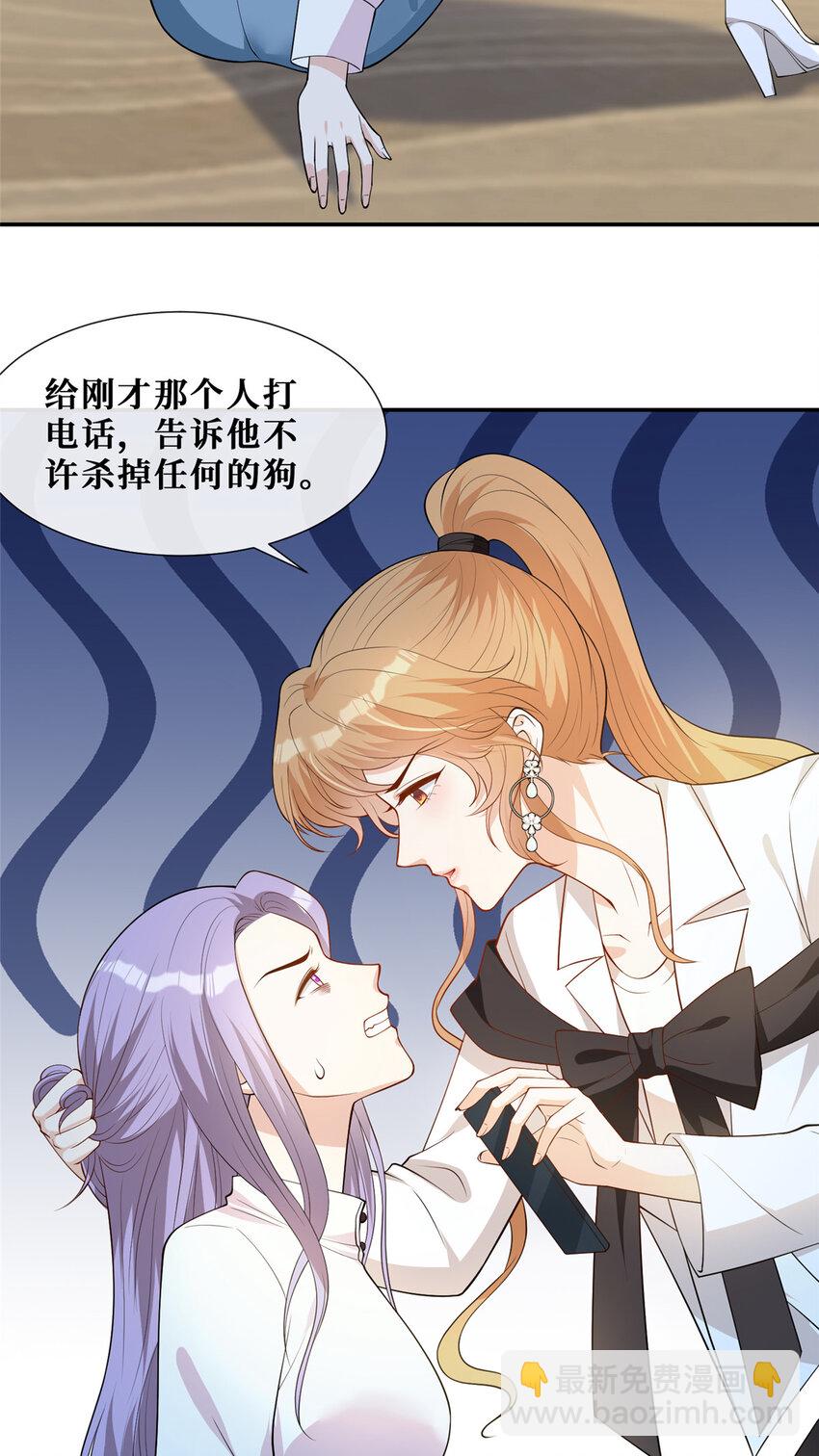 64 凶手落网-第66话