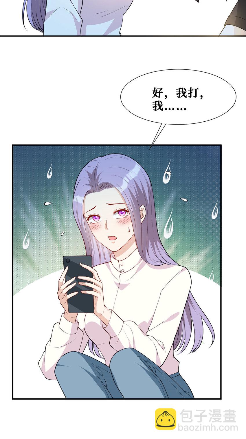 64 凶手落网-第66话