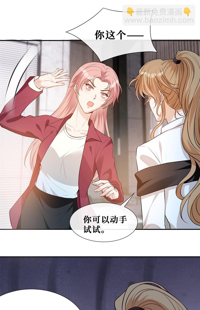 64 凶手落网-第66话