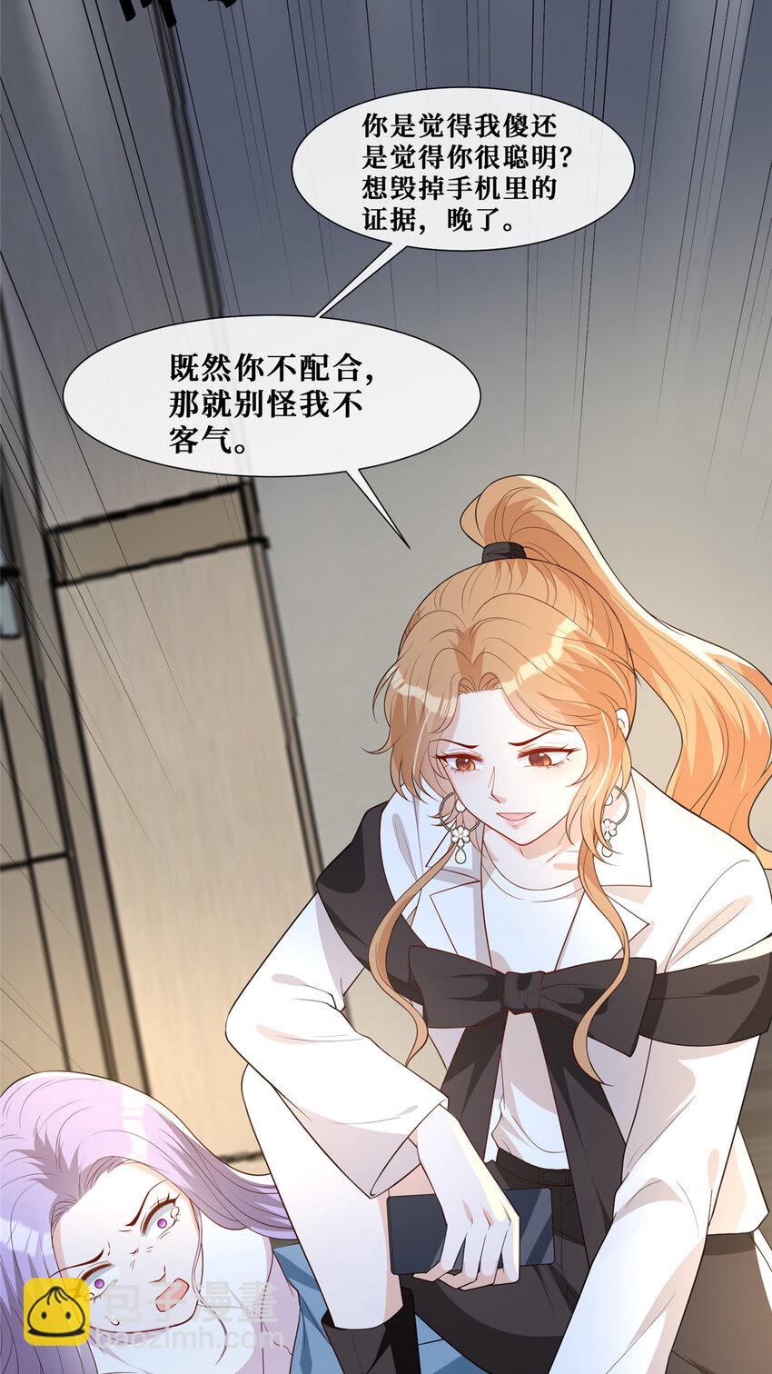 64 凶手落网-第66话