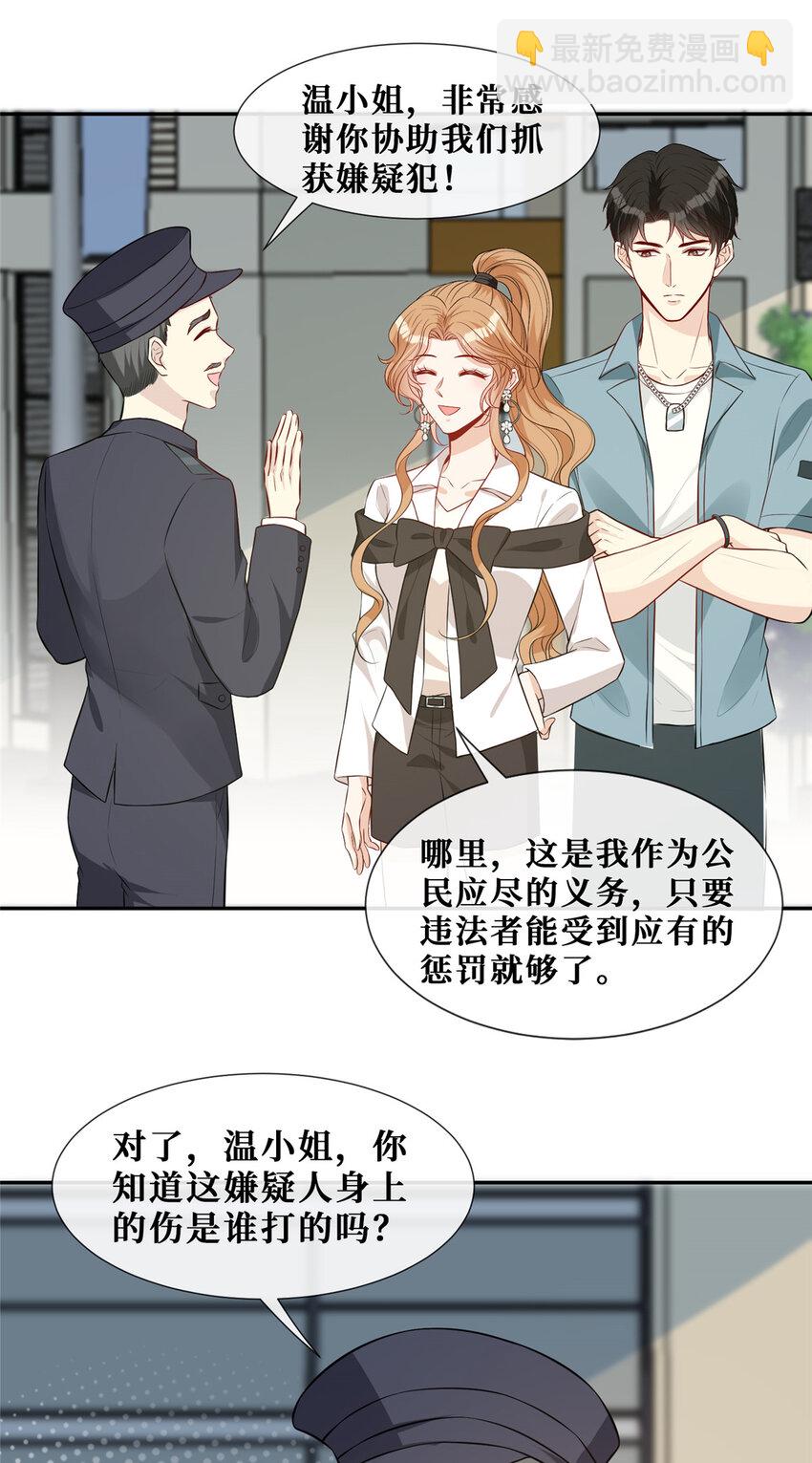 64 凶手落网-第66话