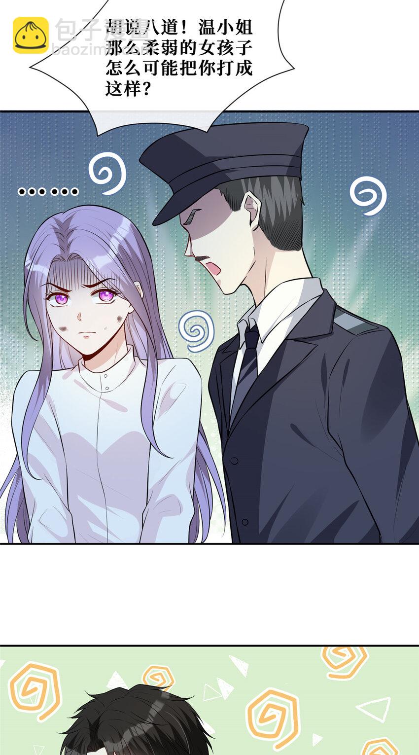 64 凶手落网-第66话