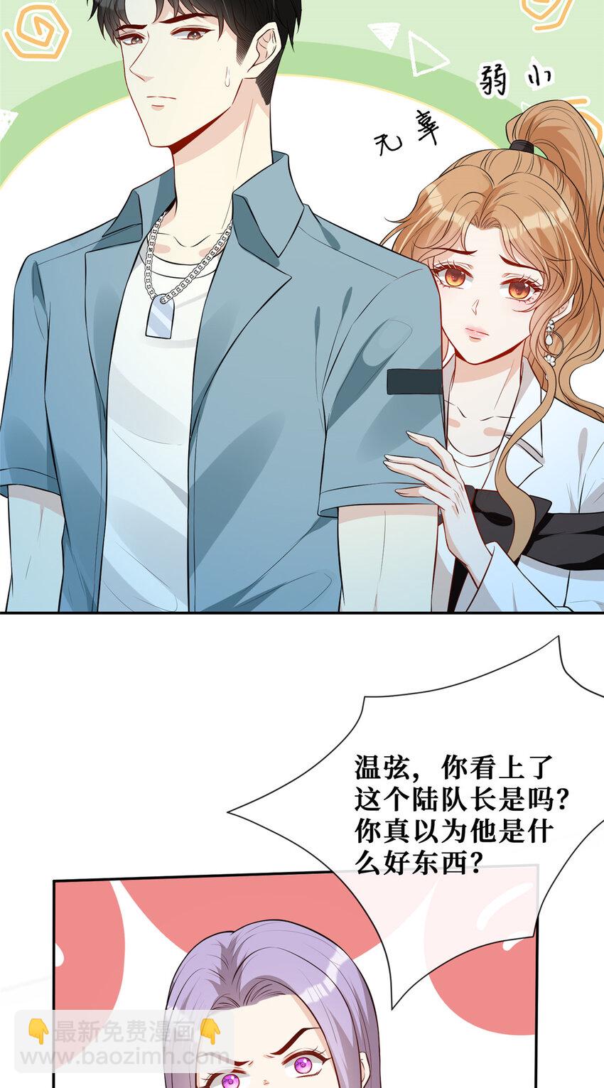 64 凶手落网-第66话