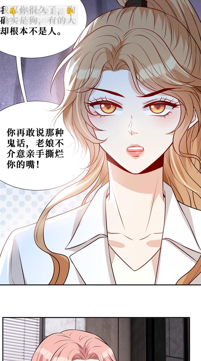 64 凶手落网-第66话