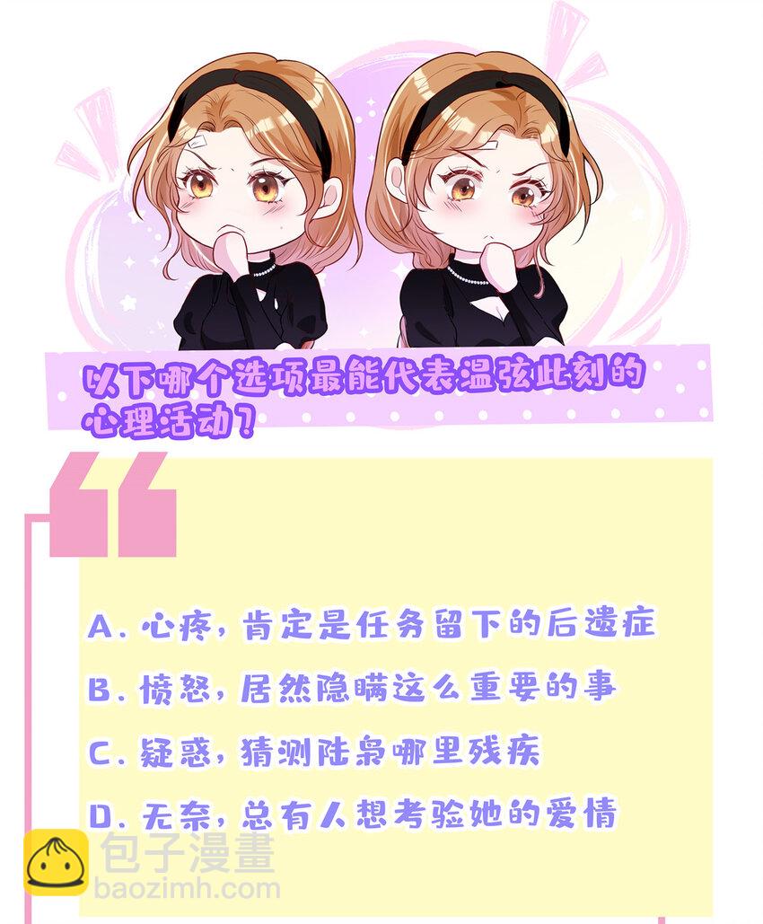 64 凶手落网-第66话