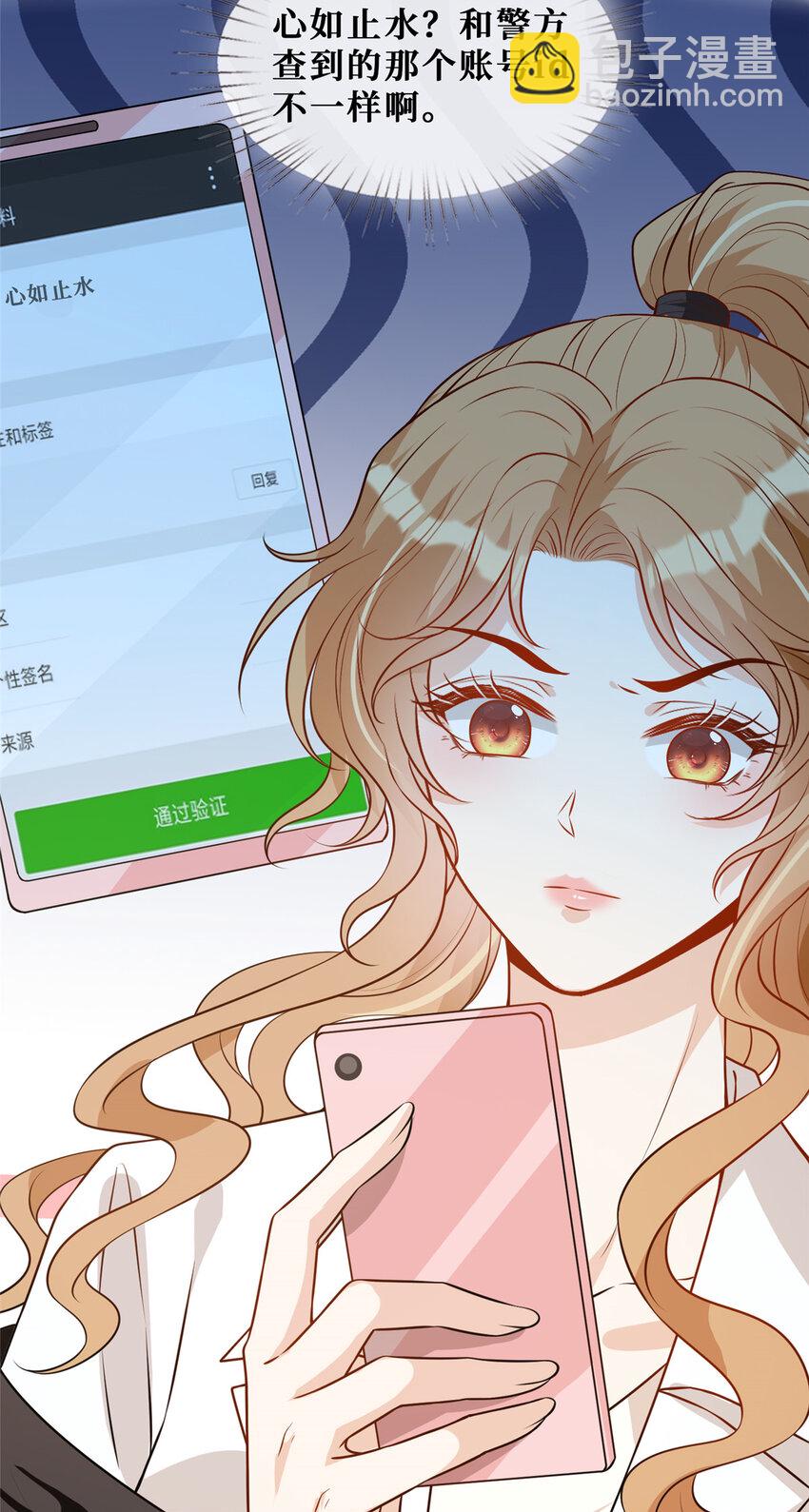 64 凶手落网-第66话