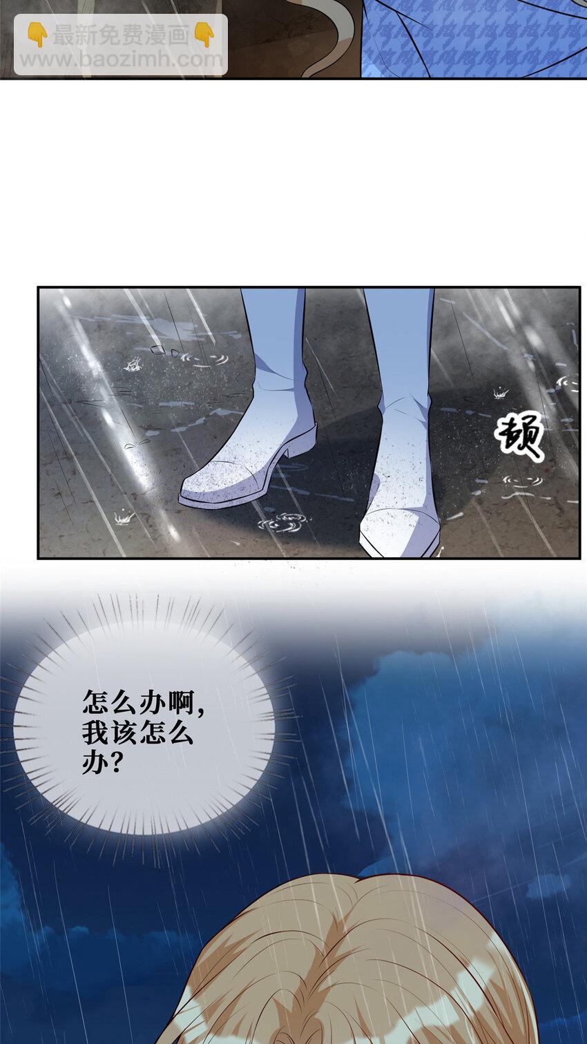 68 雨中的爱恨纠葛-第70话