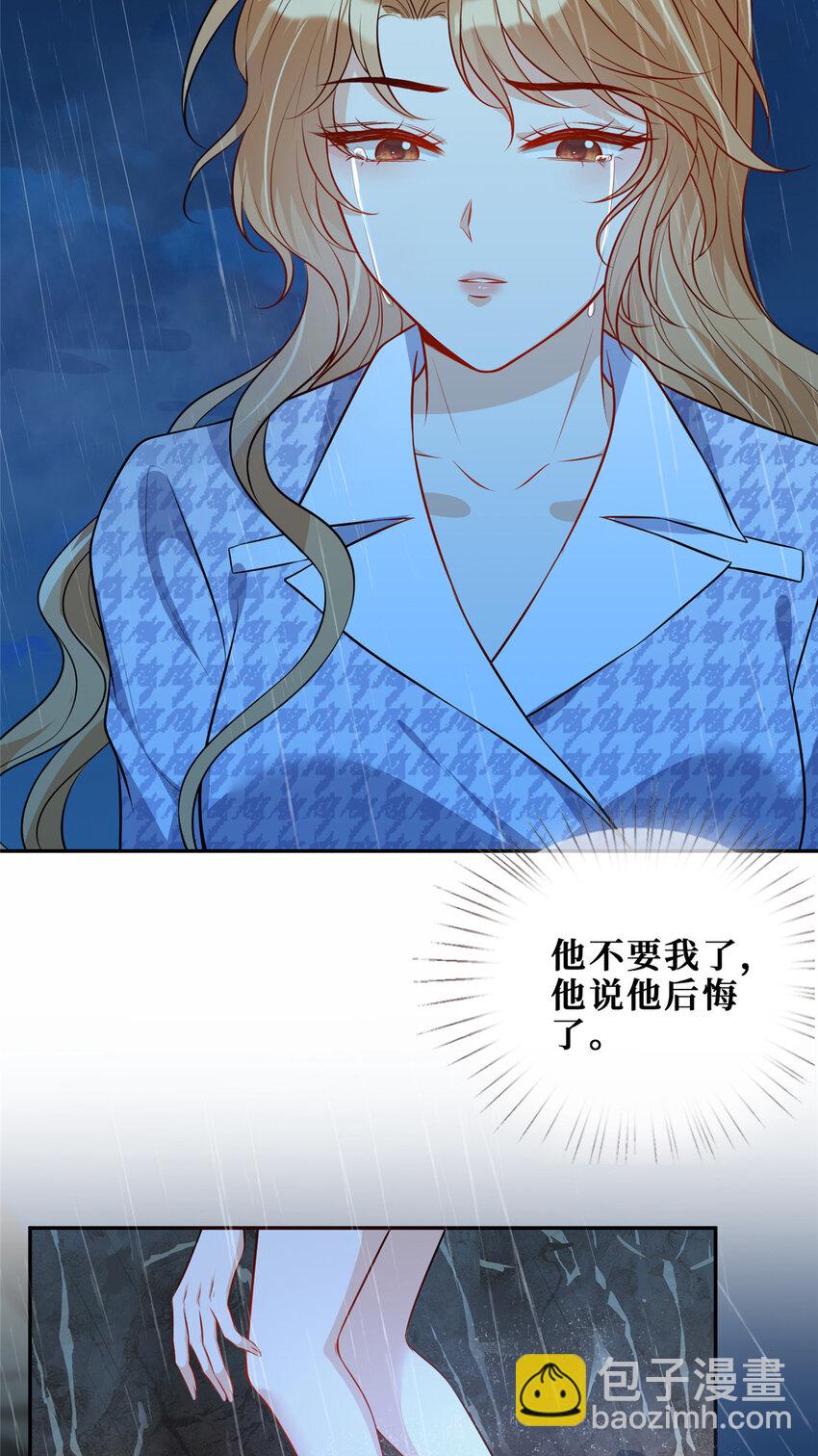 68 雨中的爱恨纠葛-第70话