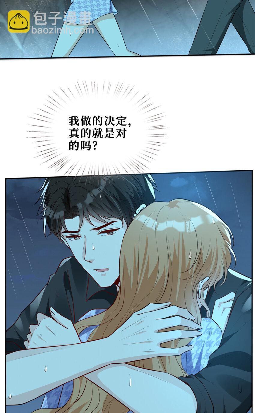 68 雨中的爱恨纠葛-第70话