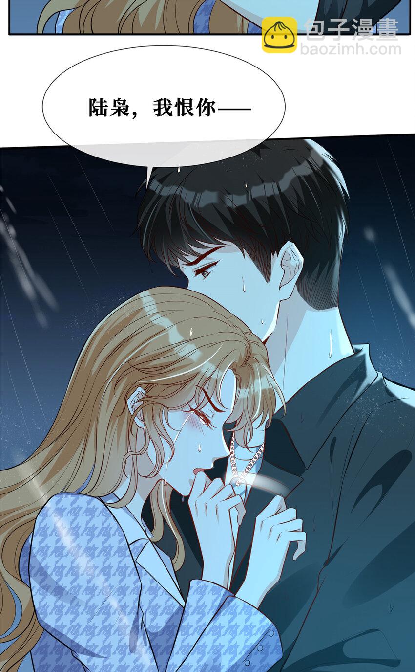 68 雨中的爱恨纠葛-第70话