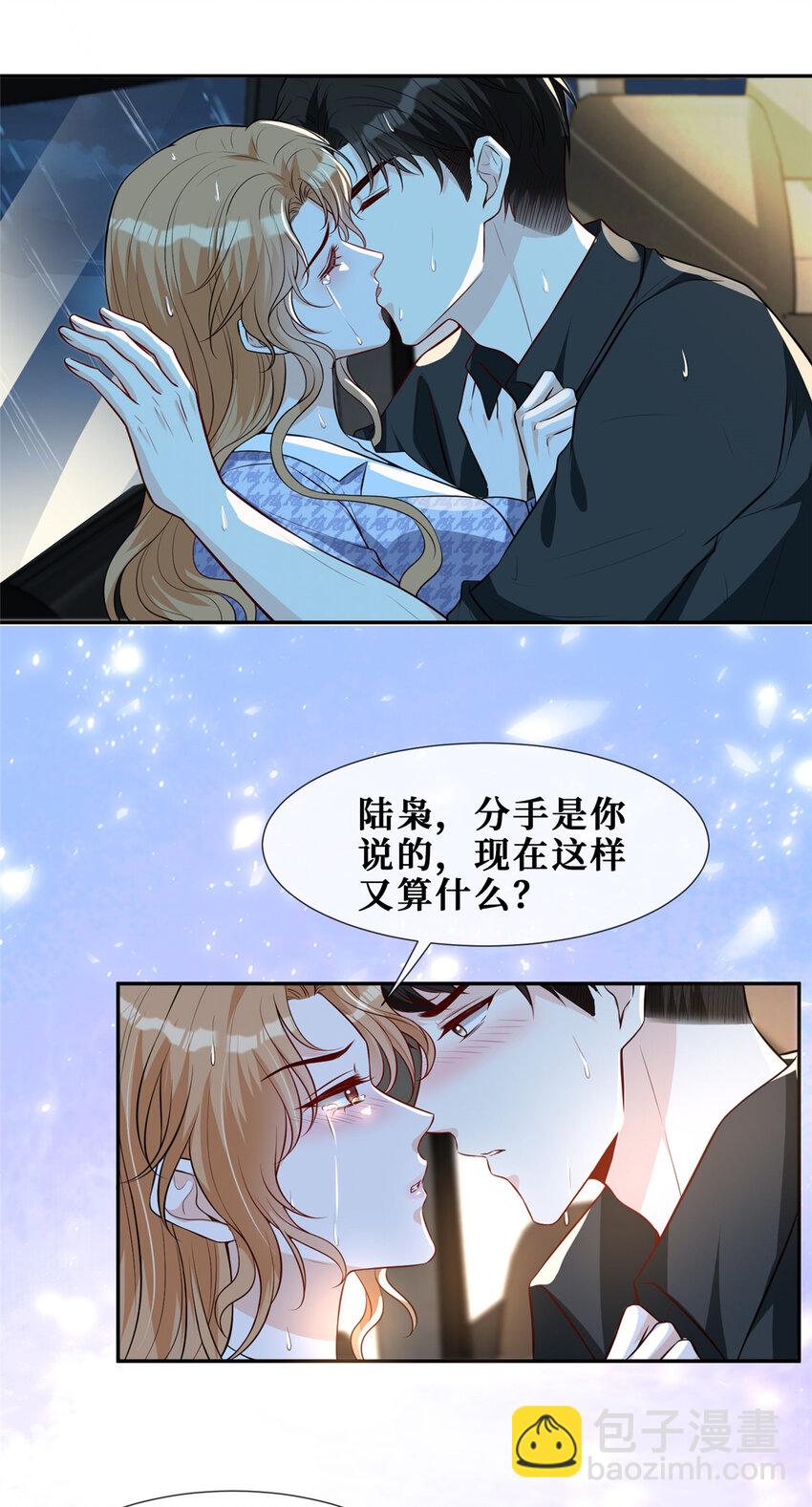 68 雨中的爱恨纠葛-第70话