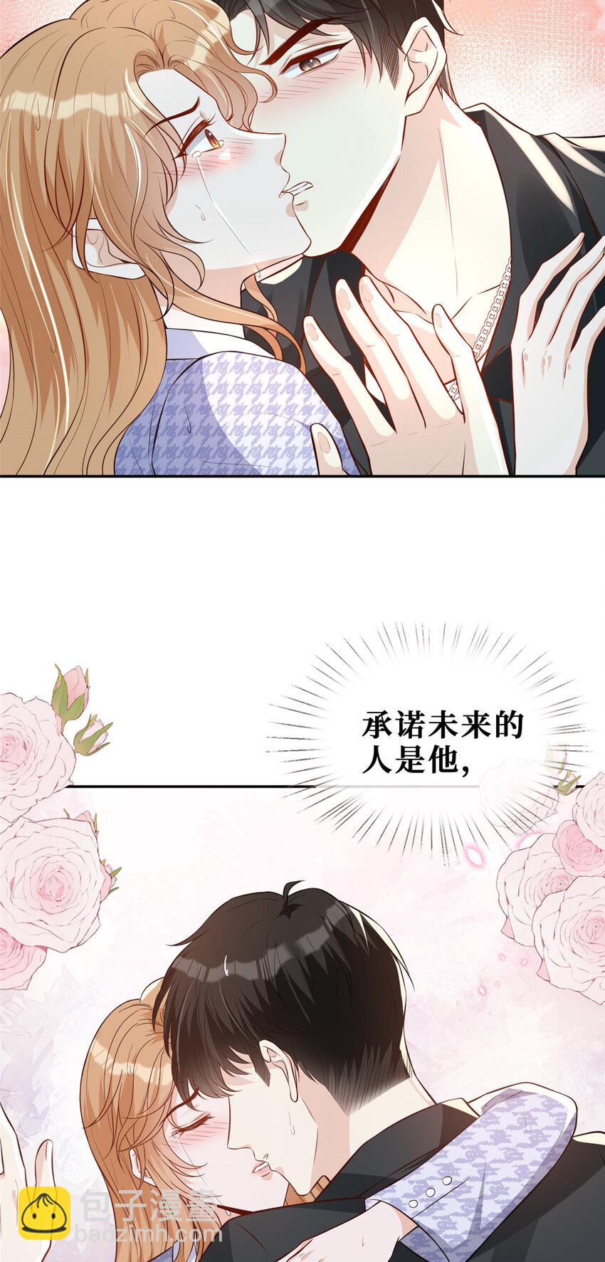 68 雨中的爱恨纠葛-第70话