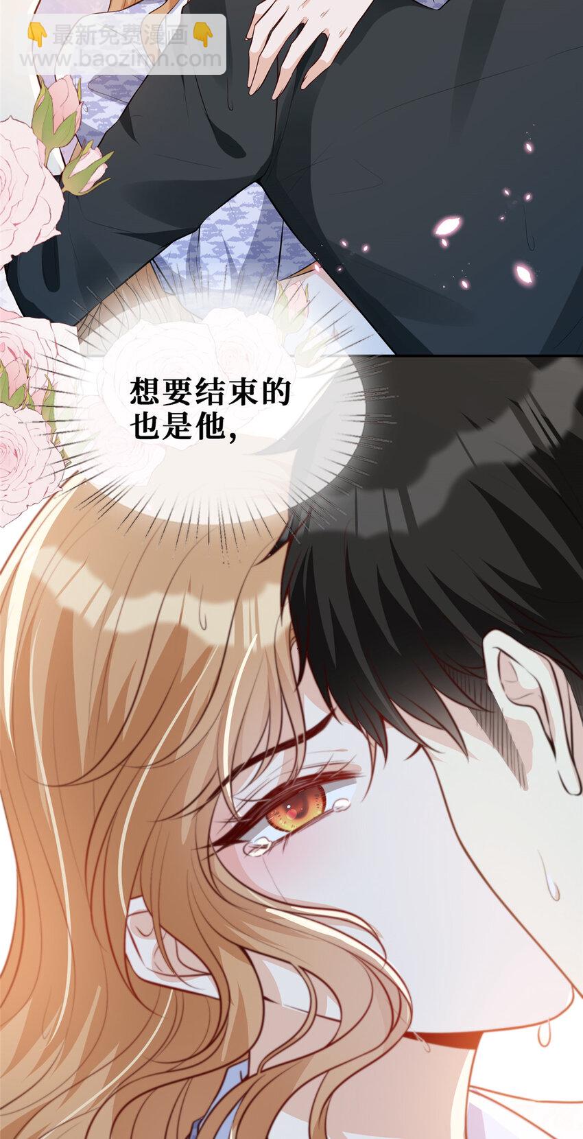 68 雨中的爱恨纠葛-第70话