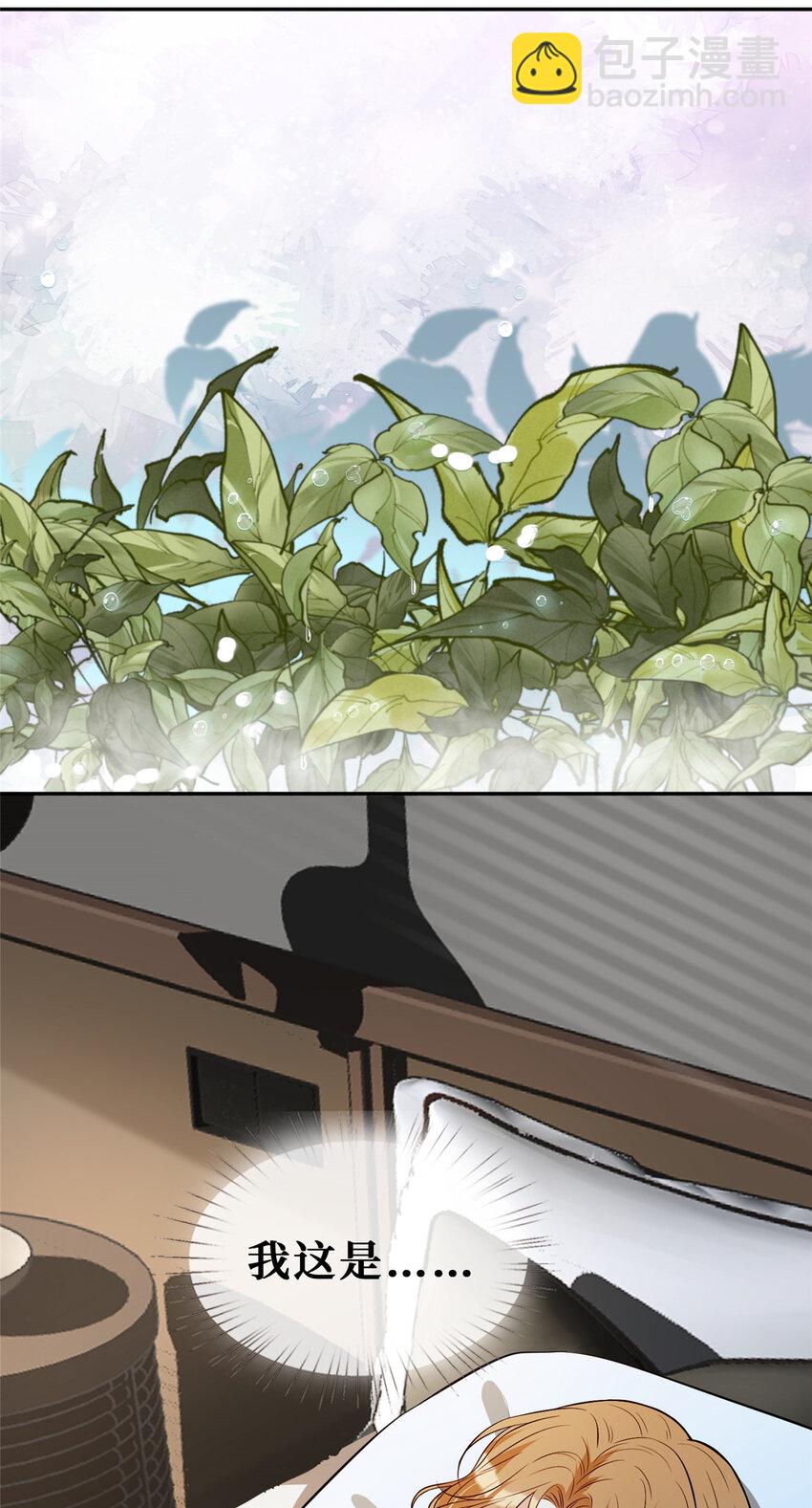 68 雨中的爱恨纠葛-第70话