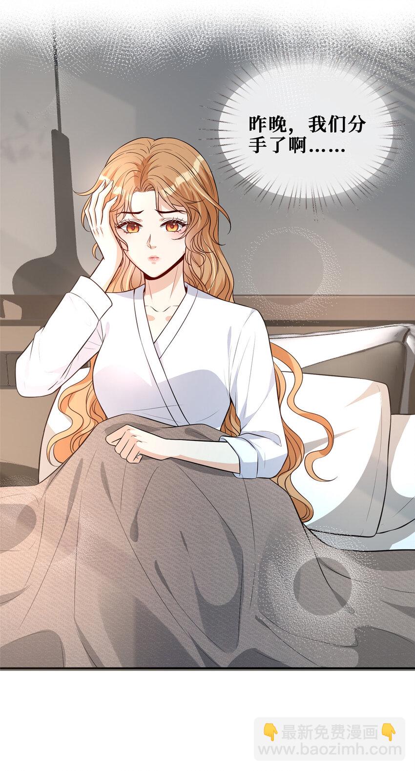 68 雨中的爱恨纠葛-第70话