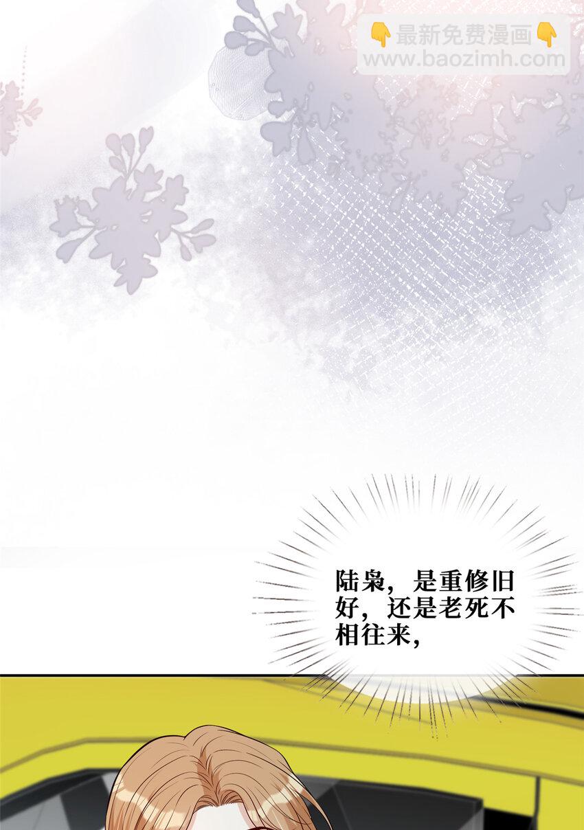 68 雨中的爱恨纠葛-第70话