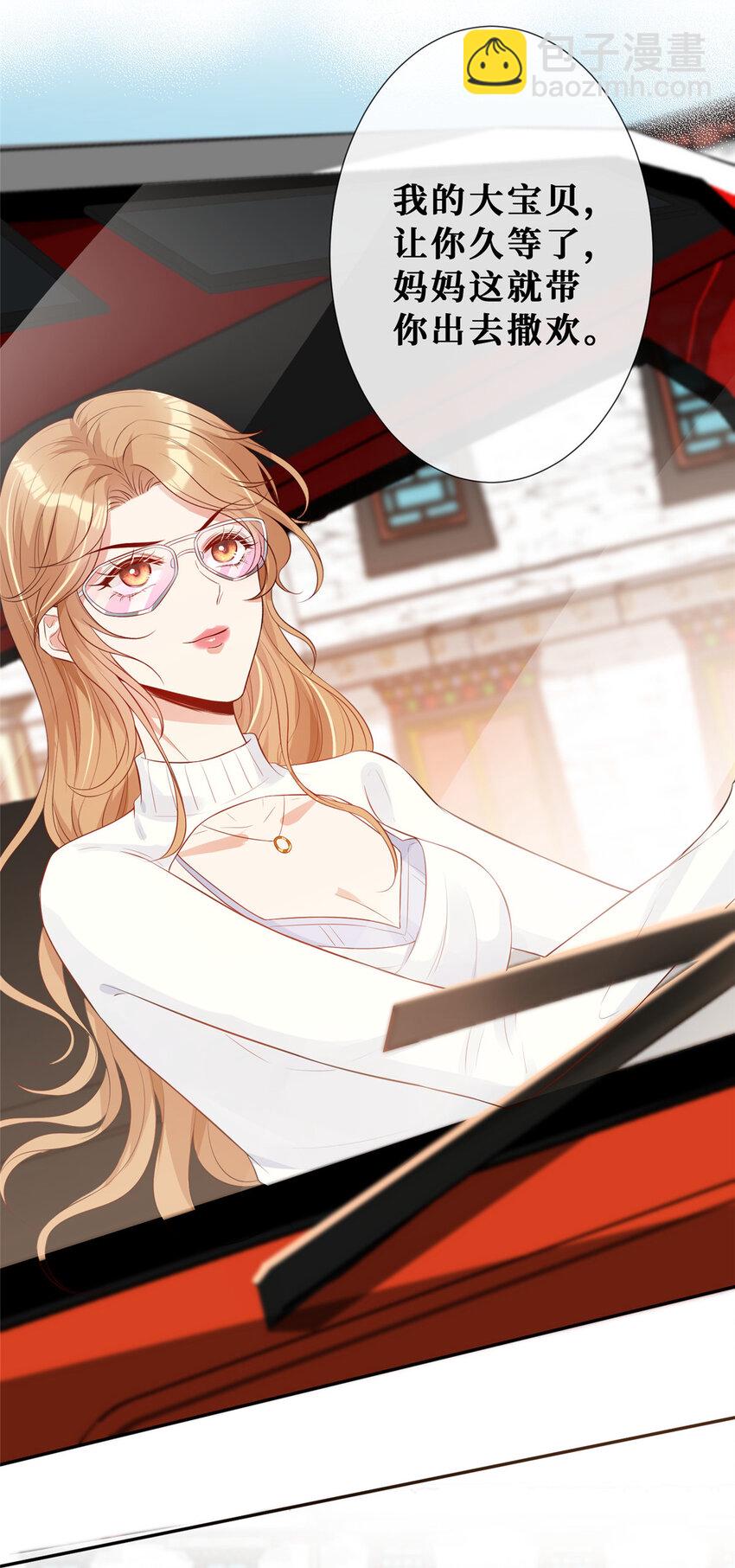 07 霍启害我！-第8话