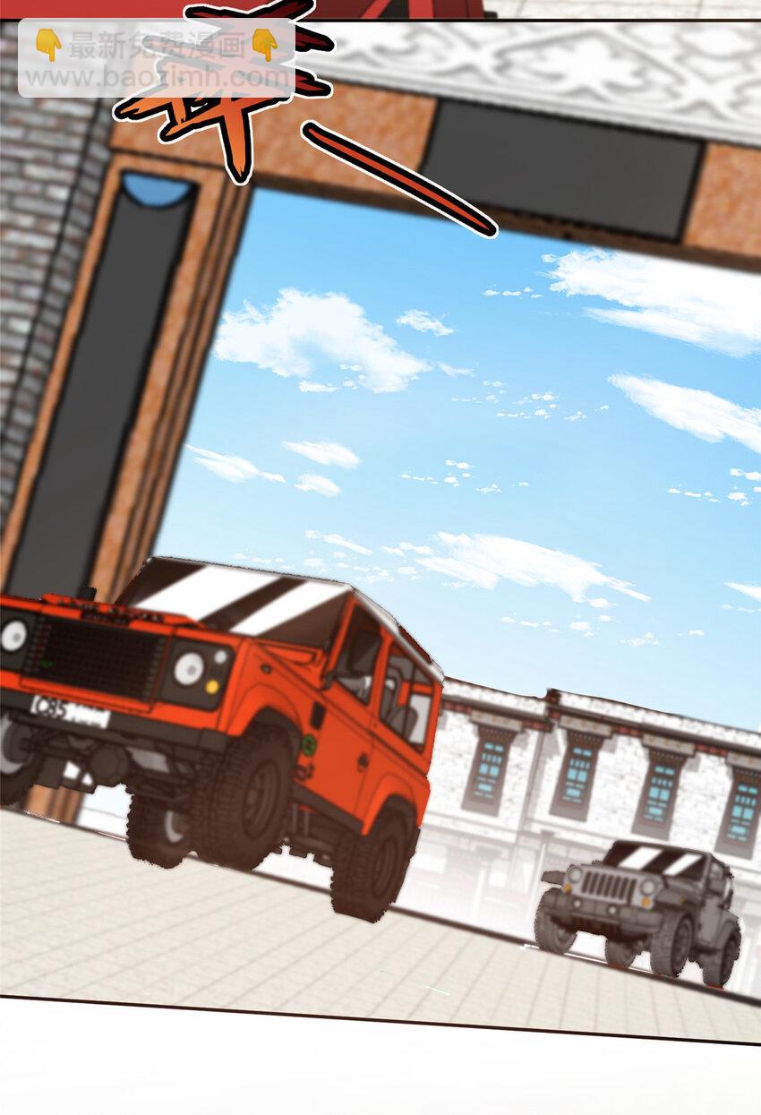 07 霍启害我！-第8话