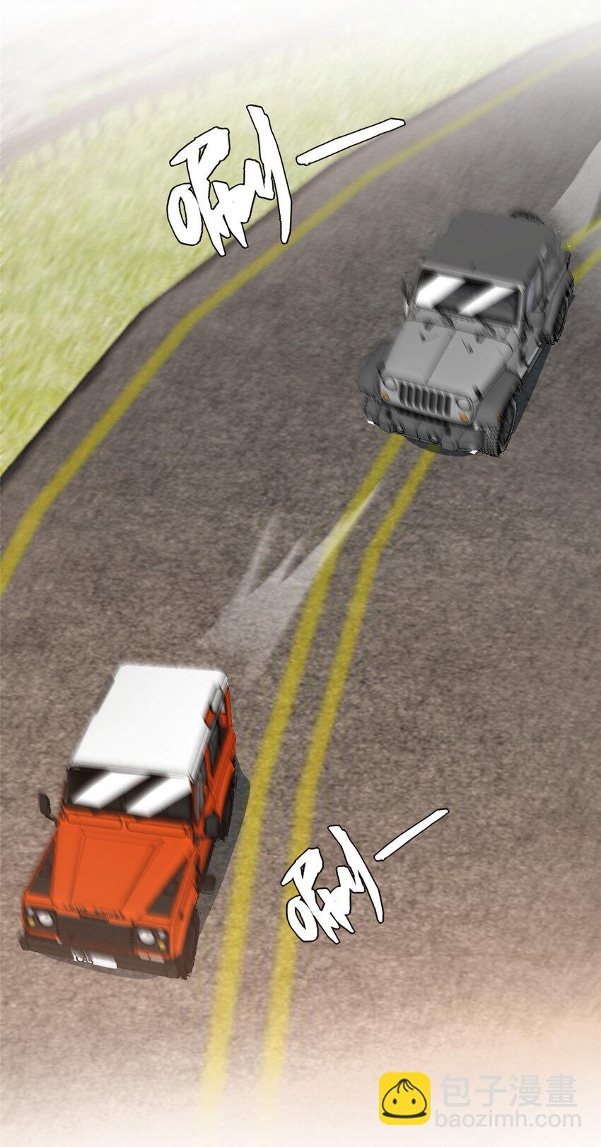 07 霍启害我！-第8话