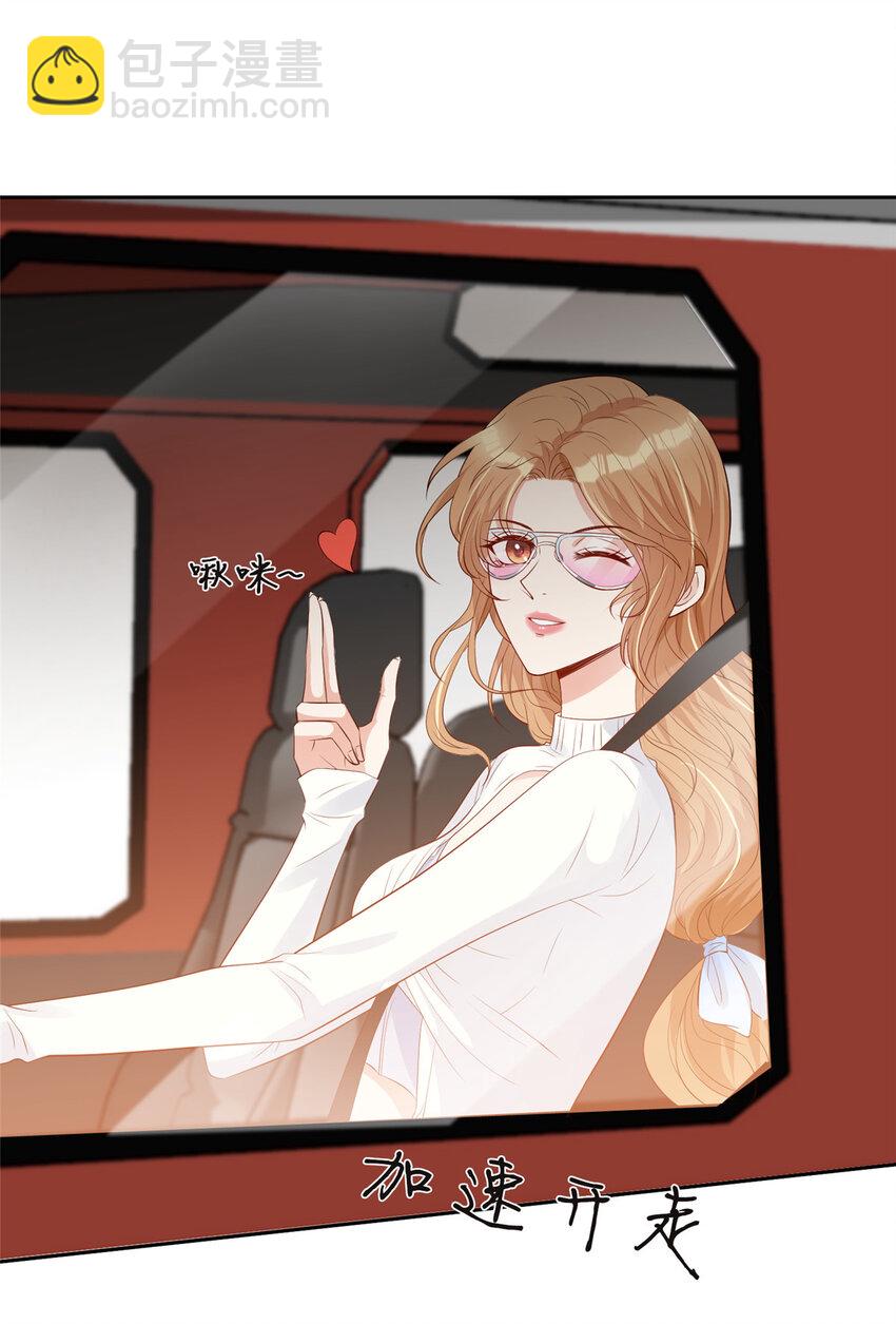 07 霍启害我！-第8话