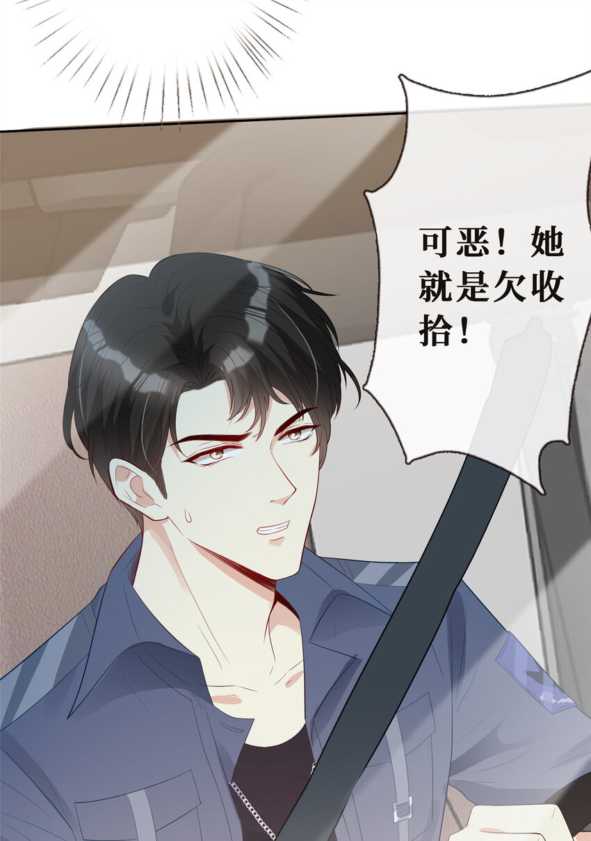 07 霍启害我！-第8话