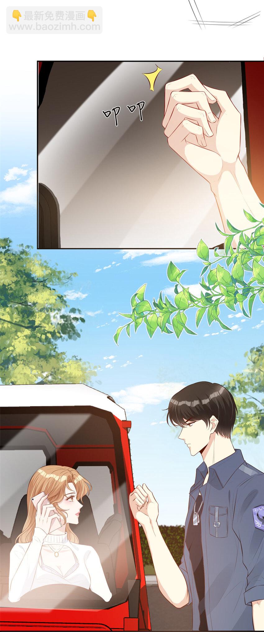 07 霍启害我！-第8话