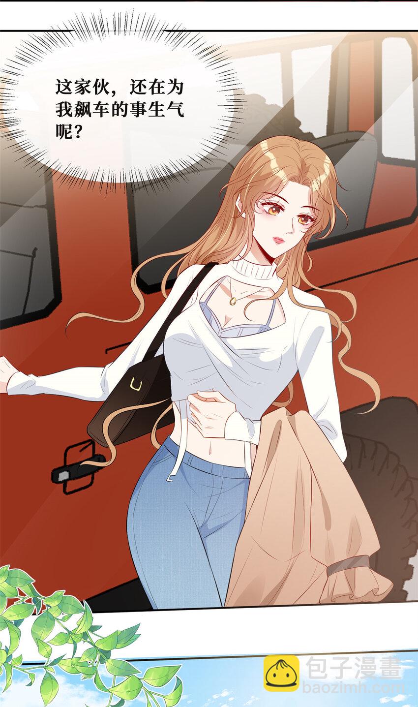 07 霍启害我！-第8话