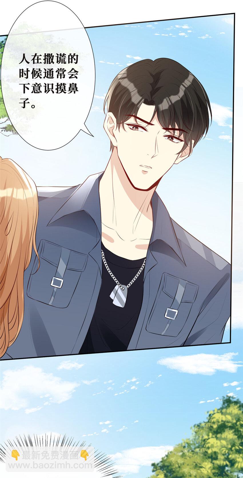 07 霍启害我！-第8话