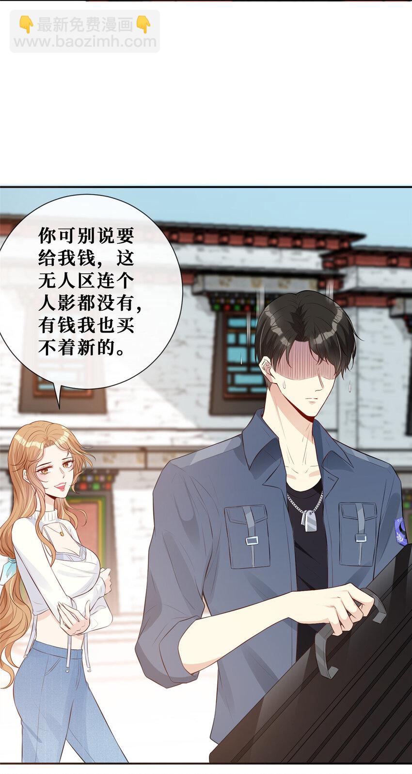 07 霍启害我！-第8话