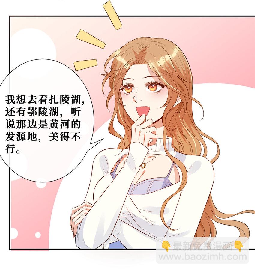 07 霍启害我！-第8话