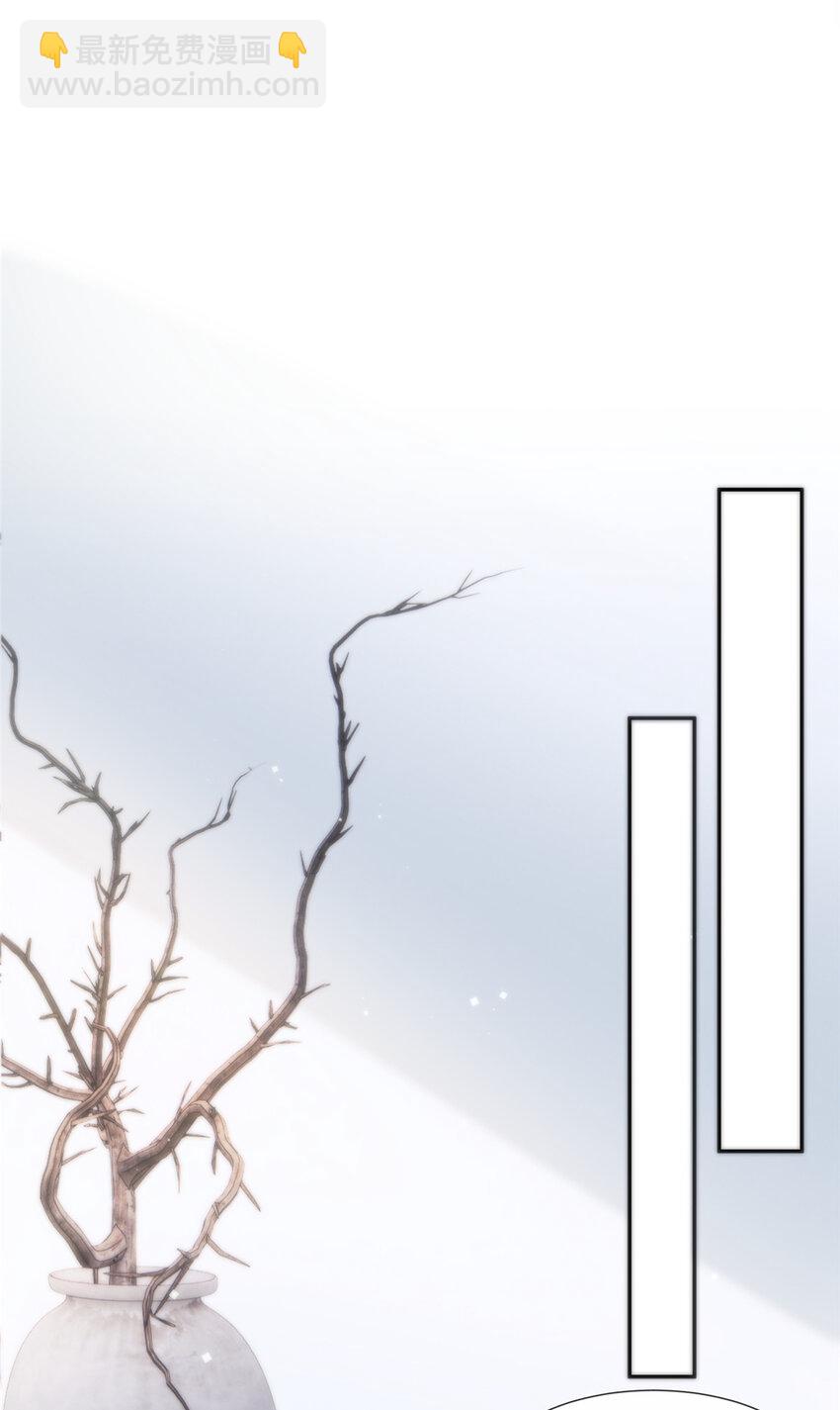 70 丑闻发酵-第72话