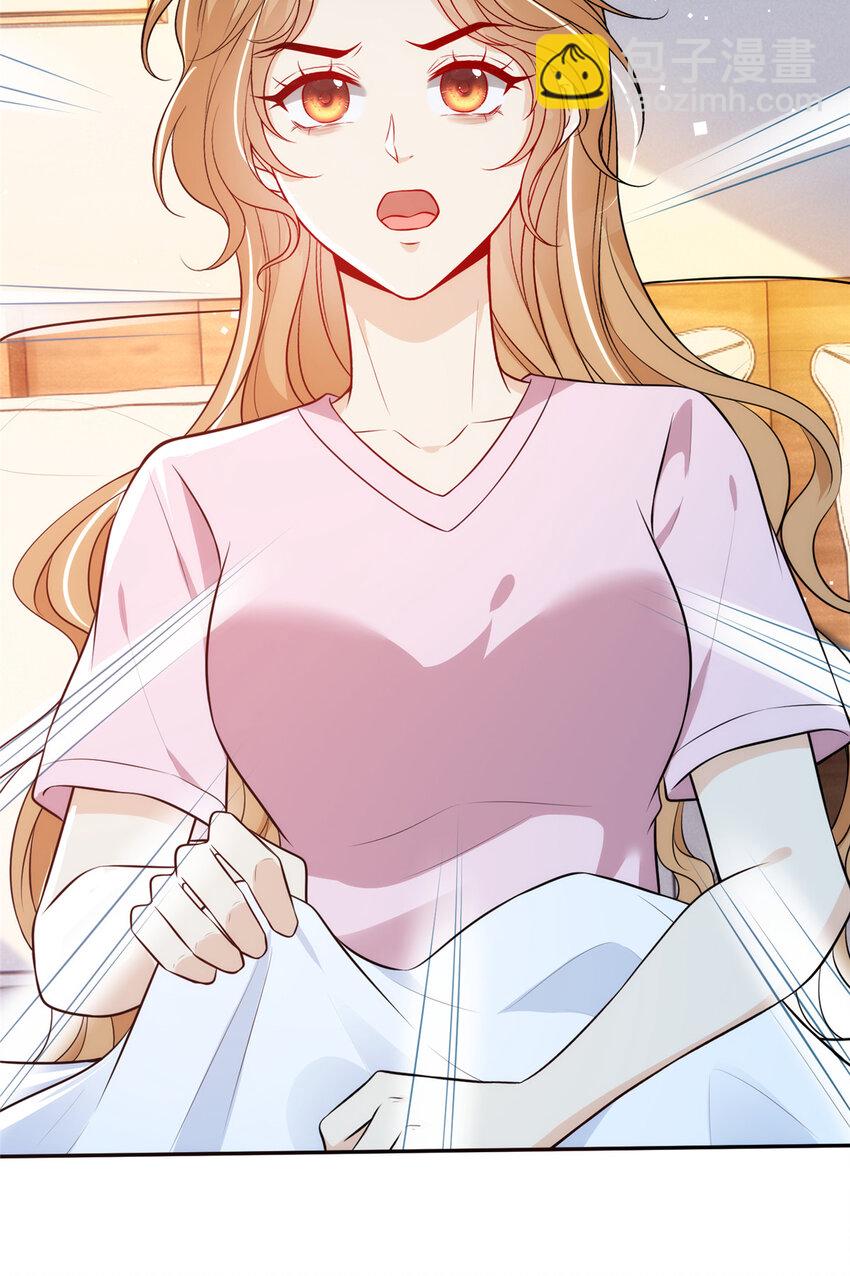 70 丑闻发酵-第72话