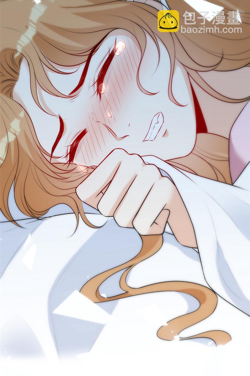 70 丑闻发酵-第72话