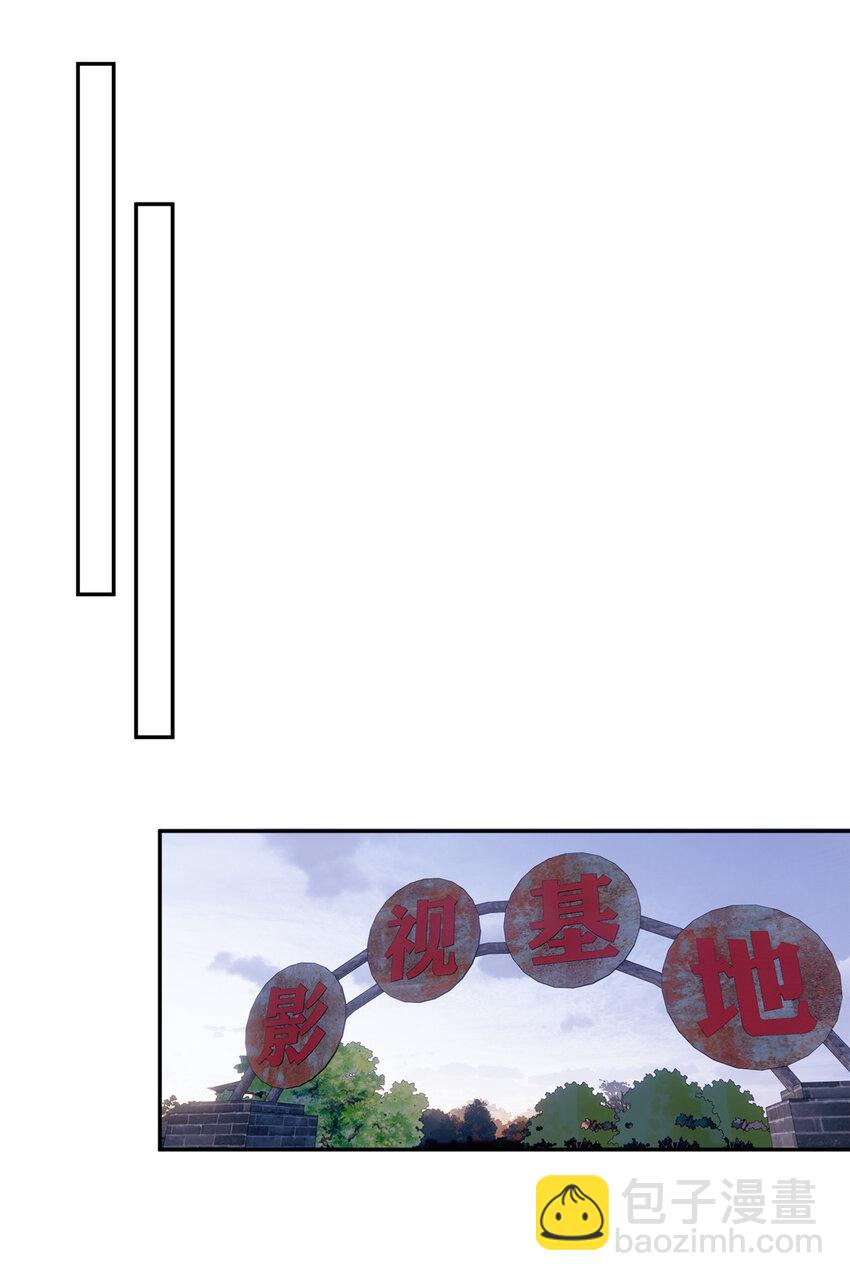 70 丑闻发酵-第72话