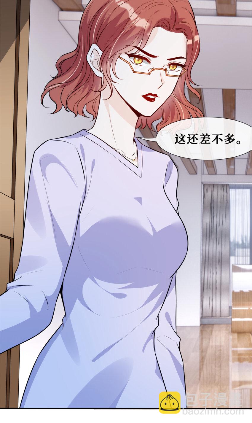 70 丑闻发酵-第72话