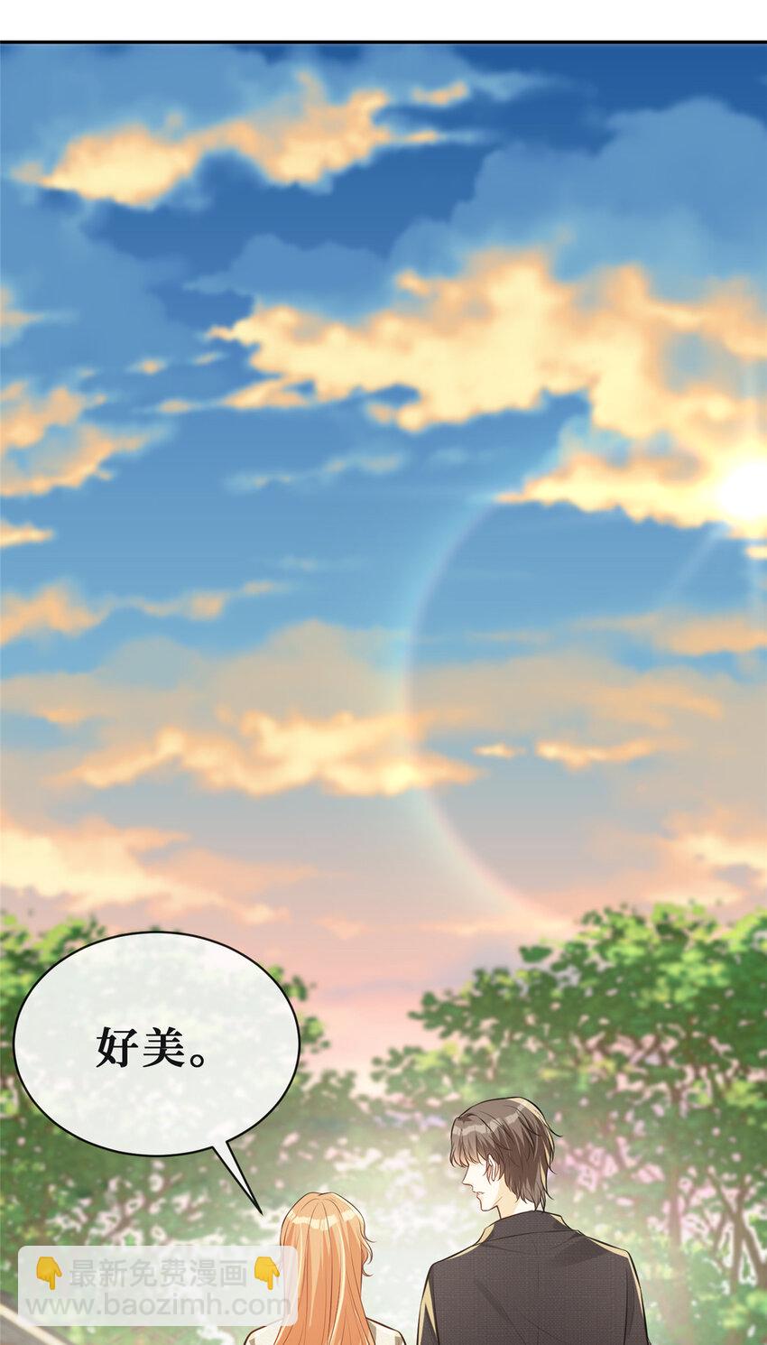 72 查水表警告-第74话